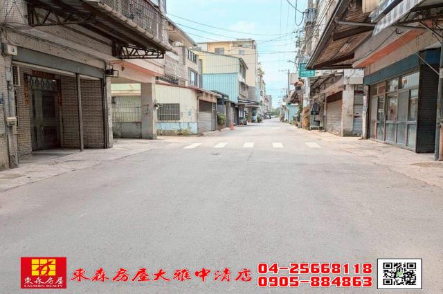 大雅公寓-1