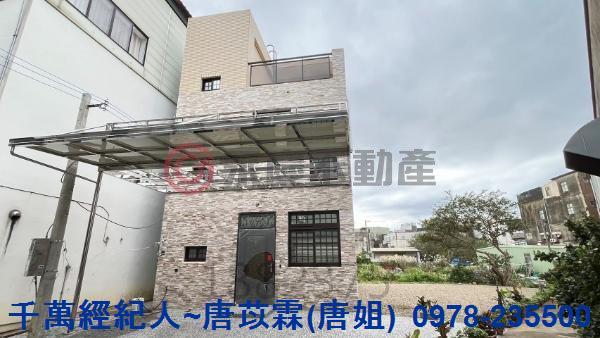 新竹縣市房地產新豐國小新豐國中