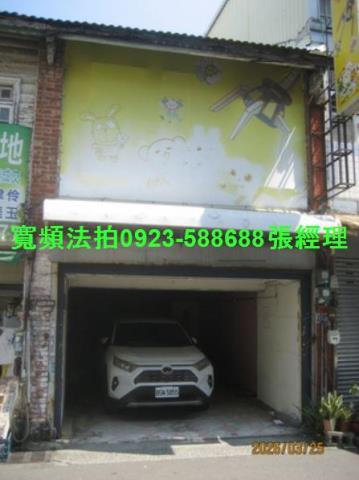 台中西屯法拍透天-0
