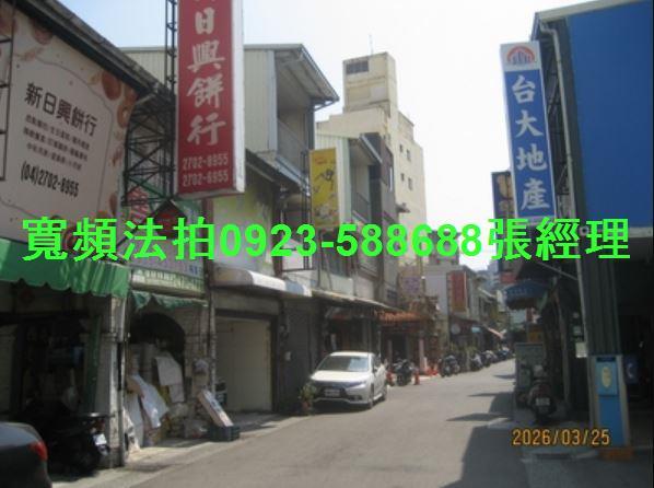 台中西屯法拍透天-2