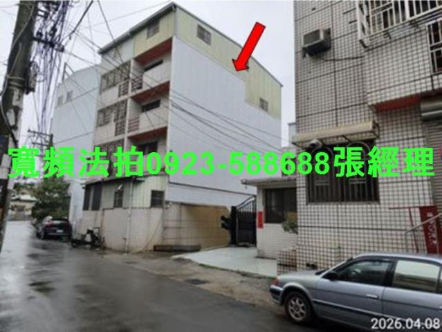 台中大里透天拍賣-0