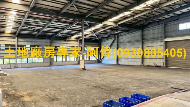 屏東縣長治鄉合法工業廠房3508坪出售