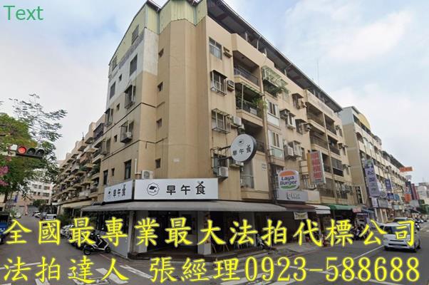 西屯法拍屋甘肅路一段214號角間12樓店面近大仁國小甘肅公園