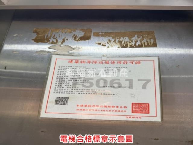 麻豆華廈-11