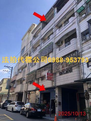 金拍銀拍法拍屋代標代墊透天店面別墅西屯區福上巷233之12號