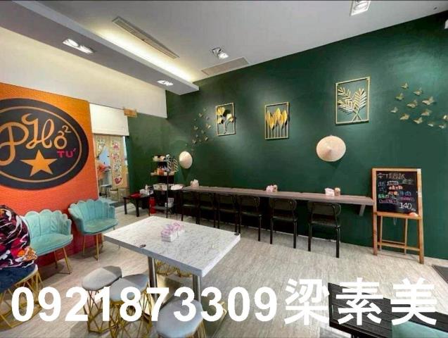 台南店面-0