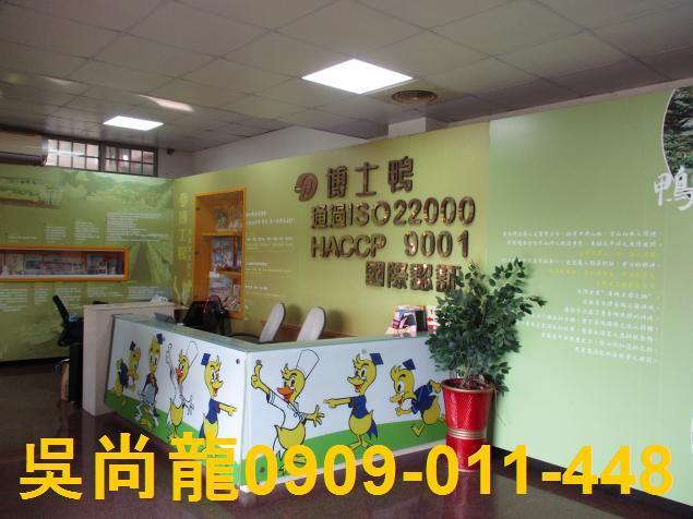 宜蘭五結店面法拍-4