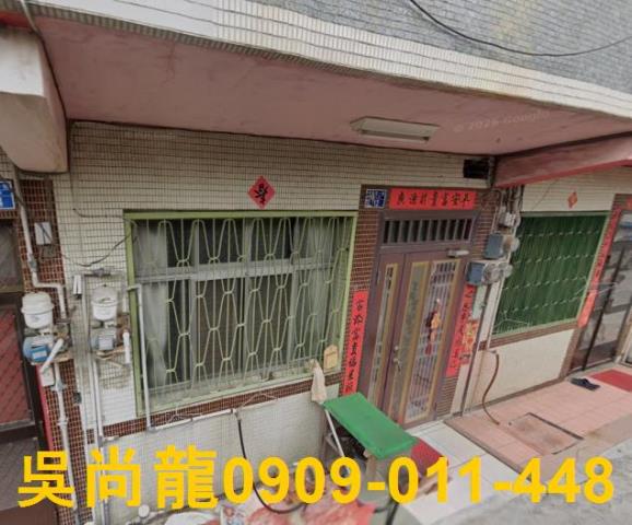 彰化花壇鄉法拍屋後厝一巷法拍屋代標法拍屋網站法拍屋公告查詢透