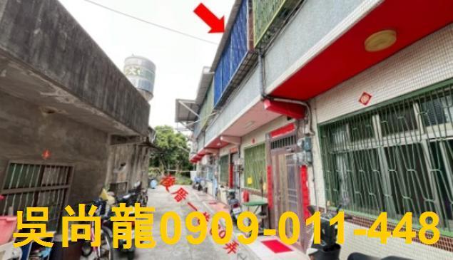 彰化花壇法拍透天-1