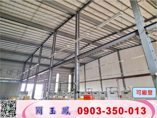 台中挑高11米鋼骨廠房工業地廠房買賣租賃