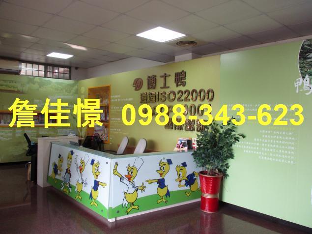 宜蘭五結店面法拍-3