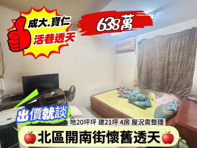 台南北區透天-13