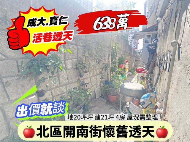 台南北區透天-5