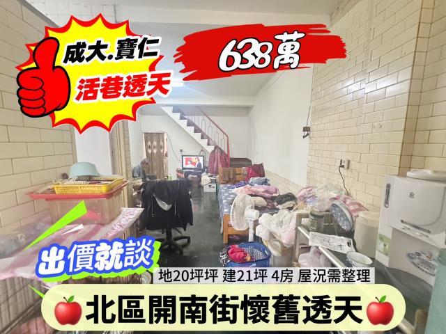 台南北區透天-6
