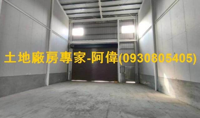 屏東市全新乙種工業廠房91坪出售