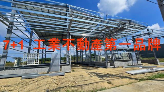 燕巢廠房出售燕巢鋼構廠房高雄廠房出售都內農地