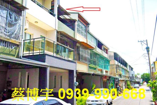 中埔中興東村法拍透天