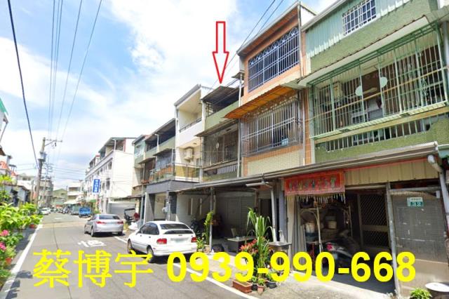 中埔鄉中興東村法拍屋