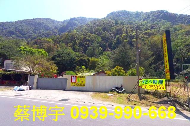 埔里中山路一法拍屋