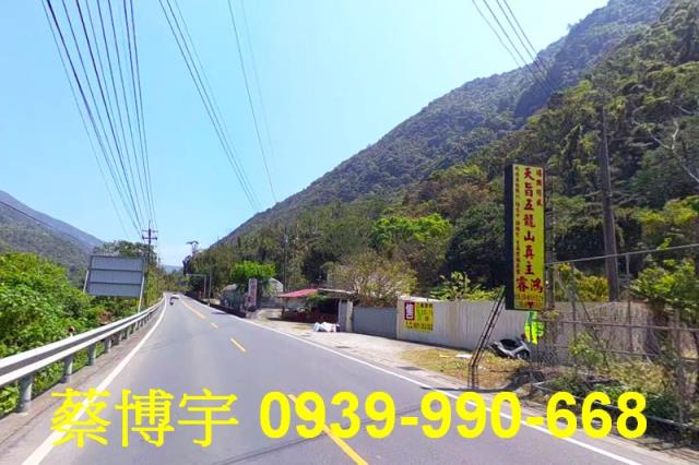 埔里中山路一法拍屋