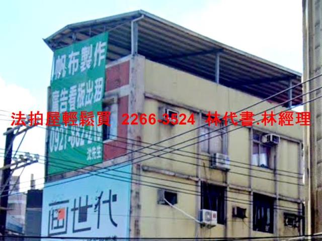 新北板橋公寓法拍-1