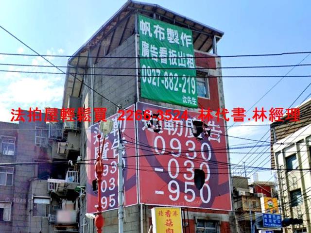 新北板橋公寓法拍-2