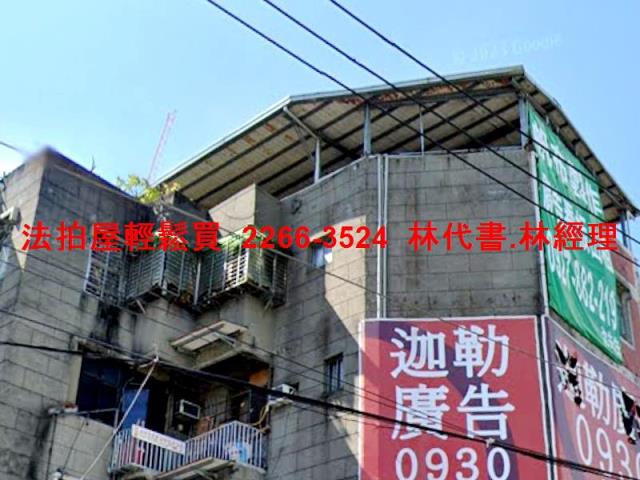 新北板橋公寓法拍-4