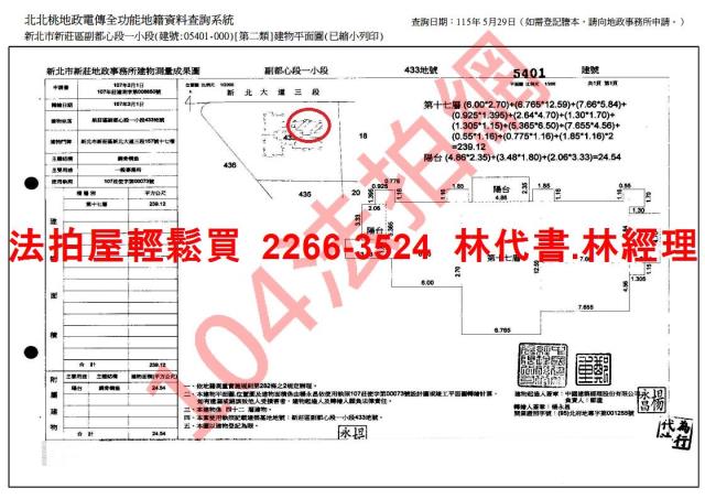 新北新莊法拍大樓-13