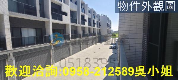 新竹竹北農地建地徵收地重劃地房屋買賣租賃