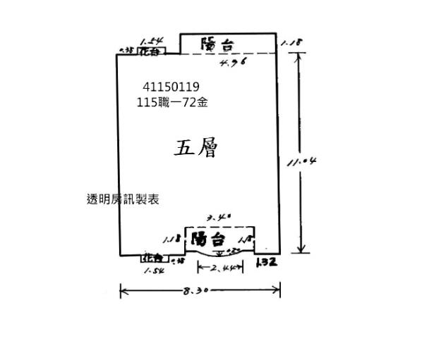 樹林法拍公寓-10