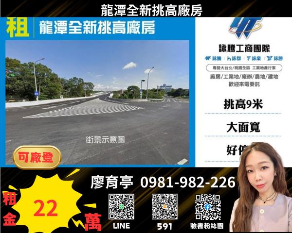 龍潭廠房-0