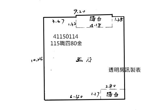中和拍賣公寓-8