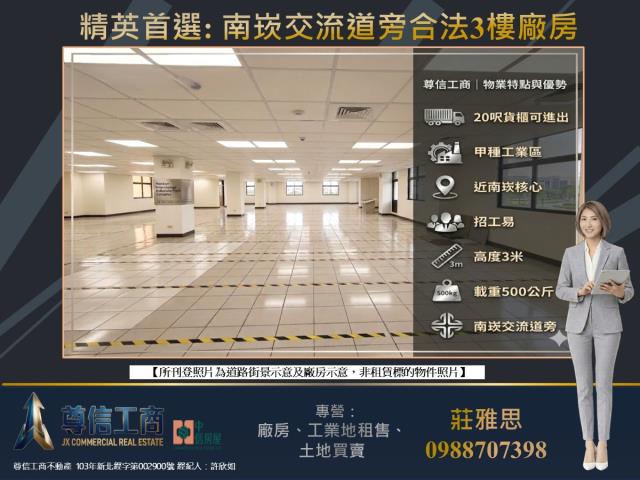 龜山廠房-0