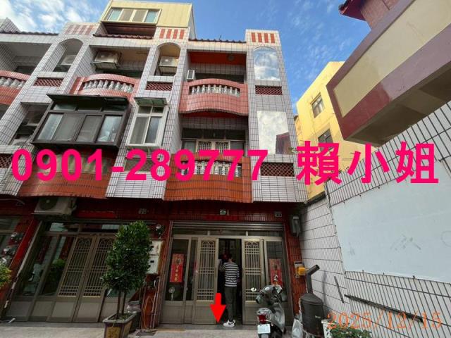 彰化透天拍賣-1