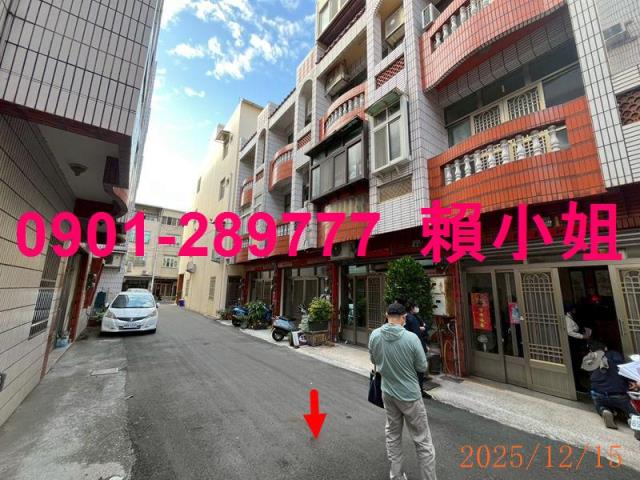 彰化透天拍賣-2
