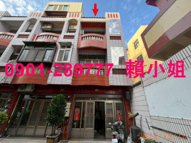 彰化透天拍賣-3