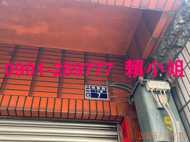 彰化透天拍賣-6