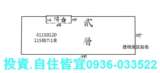 新北三重拍賣華廈-8