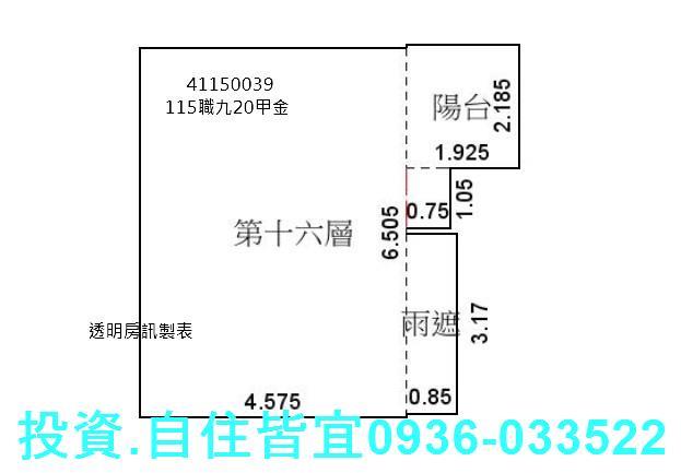 新莊法拍大樓-6
