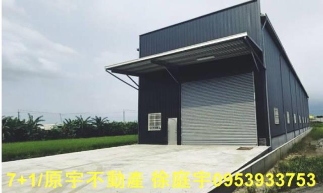 大寮廠房-1