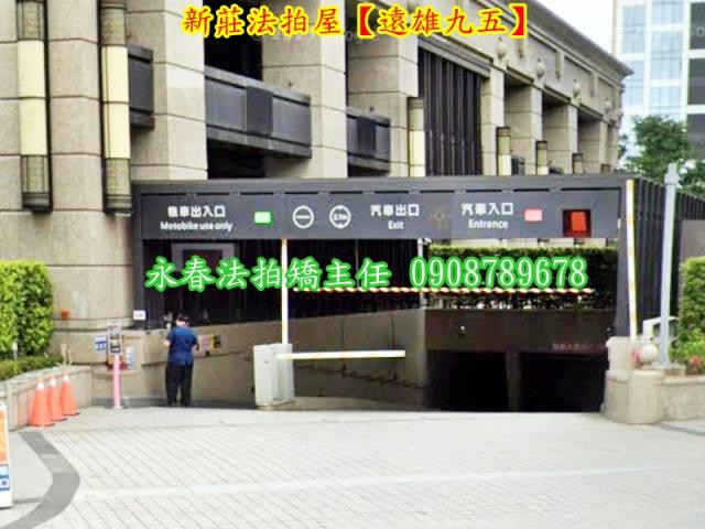 新莊法拍大樓-6