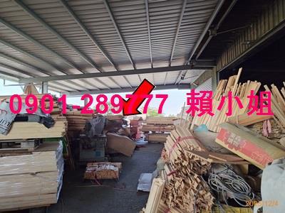 埤頭法拍廠房-3
