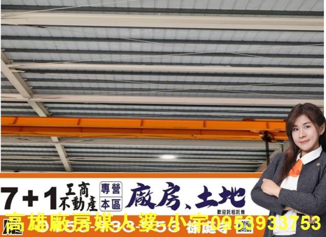 大寮廠房-0
