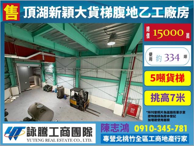 龜山廠房-0