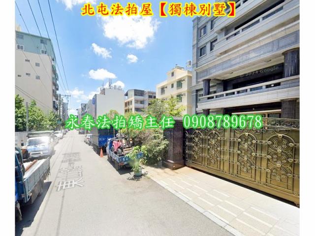北屯拍賣透天-3