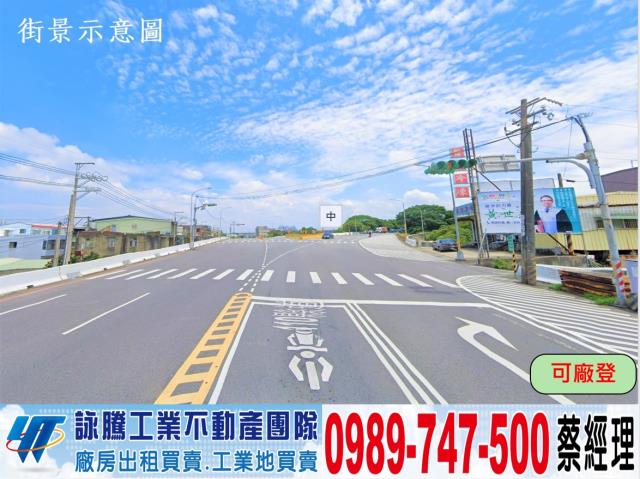 大園廠房-0