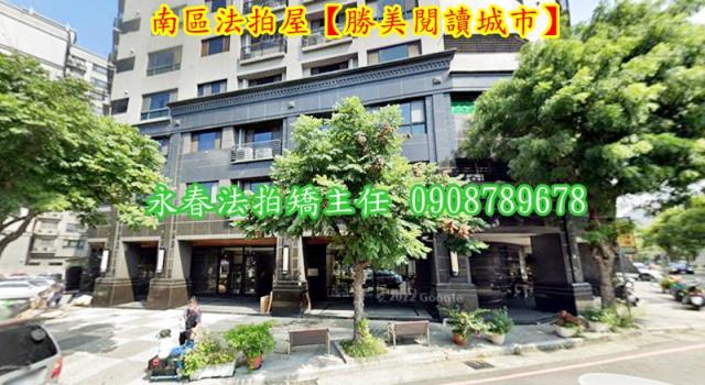 南區大樓法拍-3