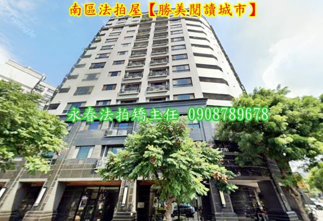 南區大樓法拍-4