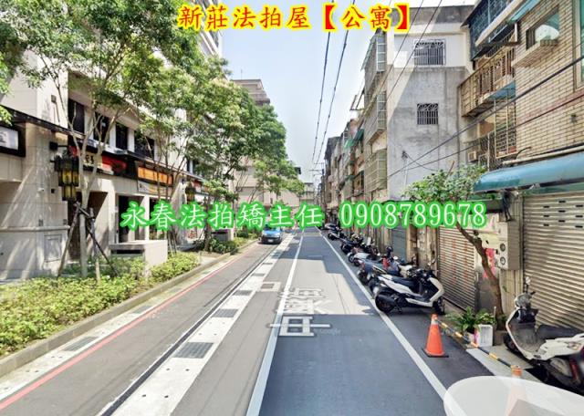 新北公寓拍賣-2