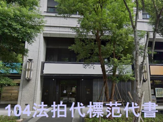新北法拍大樓-3